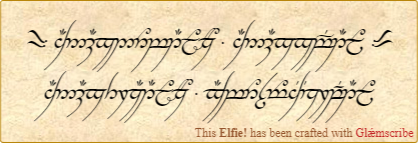 The One Ring Inscription  
